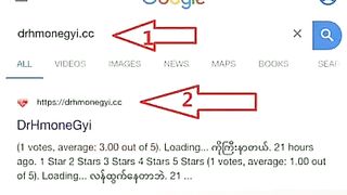 မမမိုး