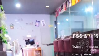 fss与小猪一起裸体买单（完整版请看主页）
