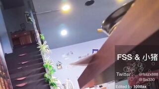 fss与小猪一起裸体买单（完整版请看主页）