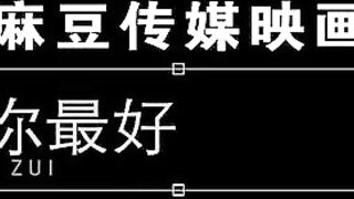 【国产】麻豆传媒作品/MTVQ6-麻豆恋爱巴士-芮瑜性爱篇_002/免费观看