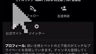 S女のサンタコスに精子をぶっかけてしまうM男 足コキ／脚フェチ／足指／足裏／手コキ／服射／クリスマス／着衣ザーメン