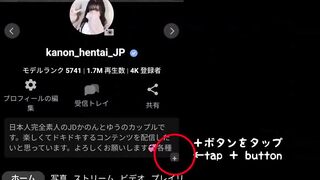 バレンタイン動画！！ディルドにチョコソースかけて舐め舐めしてみたよ！！！