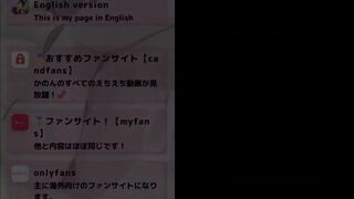 バレンタイン動画！！ディルドにチョコソースかけて舐め舐めしてみたよ！！！
