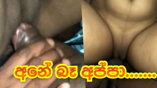 Ane bee appa mata.api den yamukooo.