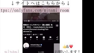 【個人撮影】ラブホで悶絶オナニー 日本人 色白