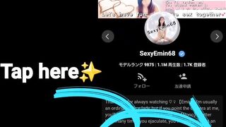 初めてのデンマに即イキ【YouTuberえみん】