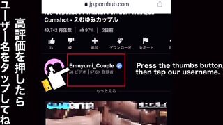 ドM彼氏を目隠し拘束でペットにして弄んであげたら大喜びでパンパンに勃起して我慢汁が止まらない！ 焦らし 羞恥 調教 奴隷 変態 SM 巨乳 スレンダー 素人 カップル 個人撮影 日本人 えむゆみ