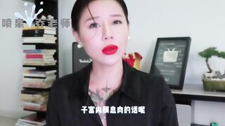 【喷泉乔老师】性爱小知识：发现男朋友收藏的AV！让我很苦恼！如何调节自我心态？添加 wx:pqzy555555