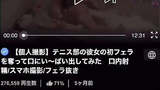 ぼくの憧れ可愛すぎる看護師さつきさんと初めての入浴介助、射精介助。遊びでフェラだけのつもりが◯◯◯。。。個人撮影 ハメ撮り 主観動画 リアル フェラ抜き pov japanese cosplay