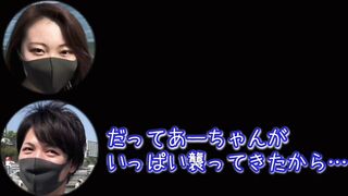 イキ狂う 主観 ハメ撮り 巨乳 爆乳 かわいい 素人 カップル 投稿 個人撮影 日本人 えむゆみ