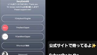 温泉系YouTuberの日常中出しエッチ/個人撮影/素人/ emin
