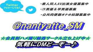 おでぶな巨体のＳＥＸ中毒主婦とエロいハメ撮り♡ちんぽが久々すぎ