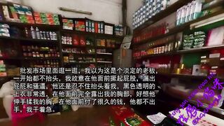 My coquettish wife wore a see-through top and a miniskirt to the market to buy groceries.