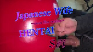 Japanese pervert wife Sei's cat suit Vol.5