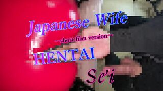 Japanese pervert wife Sei's cat suit Vol.5