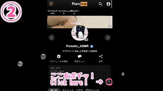 [Japanese] Pantyhose x Big Ass Show Off Blowjob ASMR [Amateur] asian hentai