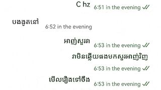 Khmer sex on chatting