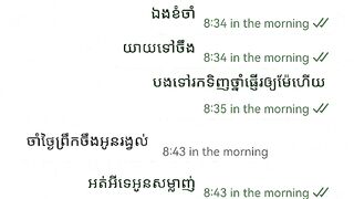 Khmer sex on chatting