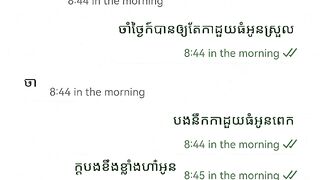 Khmer sex on chatting