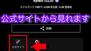 見ればわかる処女喪失2日目のJKのおまんこに大量中出し
