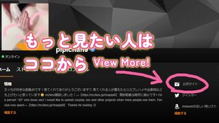 ストッキングを履いたままおしっこしました♡